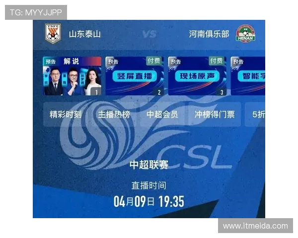 12月8日精彩足球比赛直播全程跟踪分析与实时评论尽在这里 12月8日精彩足球比赛直播全程跟踪分析与实时评论尽在这里