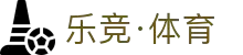 乐竟·(中国)体育智能科技股份有限公司官网
