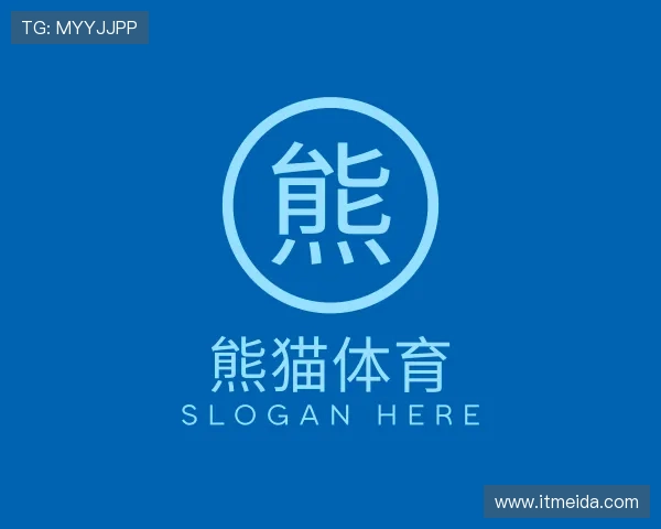 认识熊猫体育中国