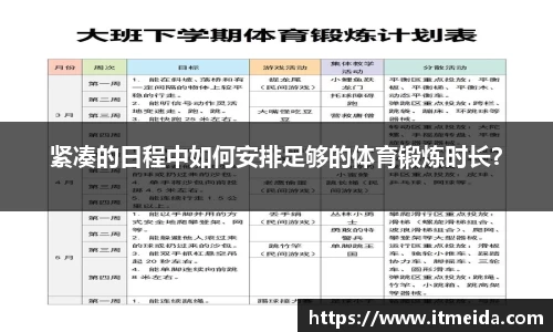 k1体育十年品牌值得信赖