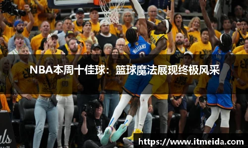 k1体育十年品牌值得信赖